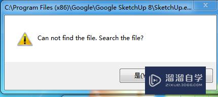 SketchUp2013注册机如何使用(sketchup2015注册机)