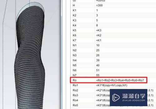 SketchUp插件z轴旋转如何使用(su怎么沿z轴旋转)
