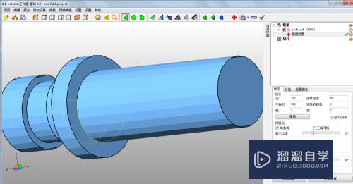 SketchUp怎么精心3D打印stl文件