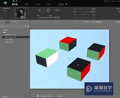 SketchUp建模材质怎么区分