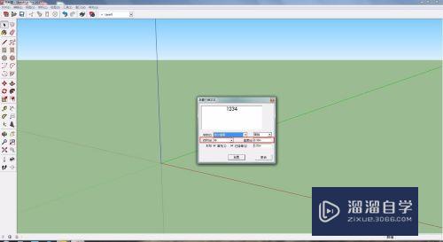 SketchUp如何制作三维文字(su怎么弄三维文字)