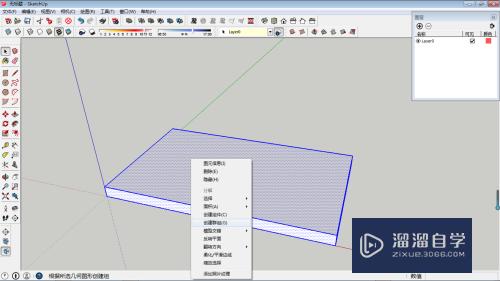 SketchUp怎么创建鞋柜模型