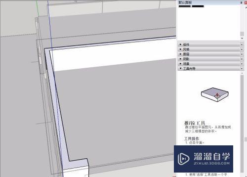 SU草图大师怎么复制组块到模型文件？