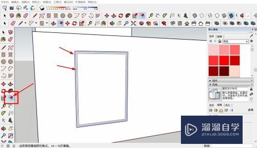 草图大师SketchUp：怎么设置门和窗？