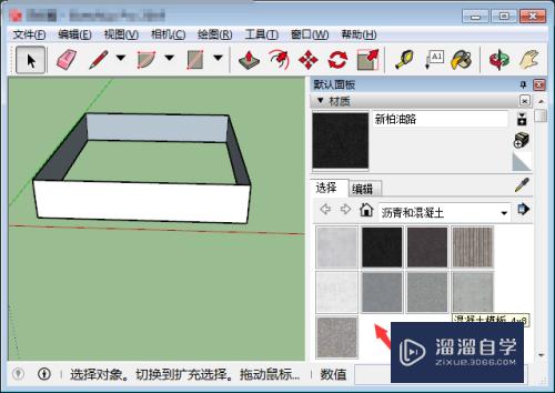 草图大师（SketchUp）怎么渲染？