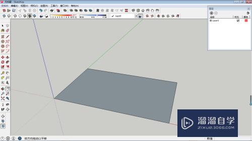 SketchUp怎么创建鞋柜模型