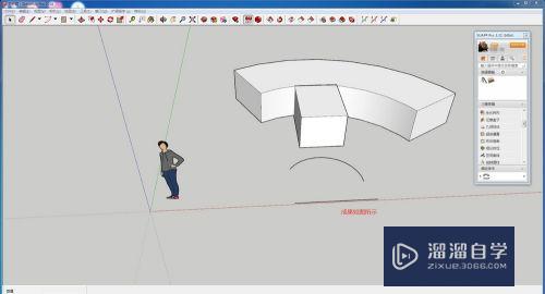 SketchUp插件的形体弯曲怎么用