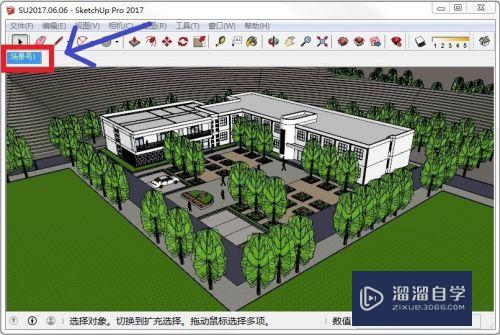 SketchUp如何导出视频动画