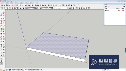 SketchUp怎么创建鞋柜模型