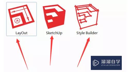 新手怎么安装SketchUp2015