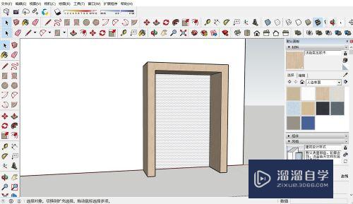 草图大师SketchUp：怎么设置门和窗？