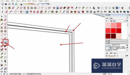 草图大师SketchUp：怎么设置门和窗？