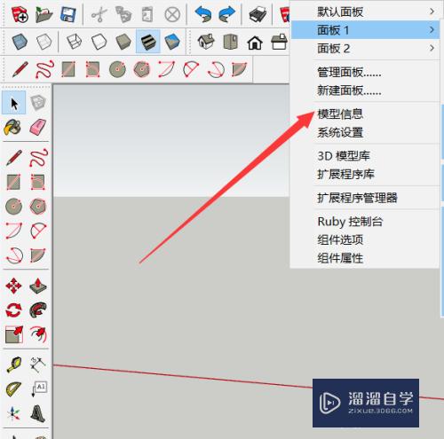 草图大师怎么一键清除未使用项目(草图大师怎么一键清除未使用项目记录)
