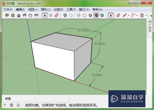 SketchUp草图大师怎么实现等比例缩放