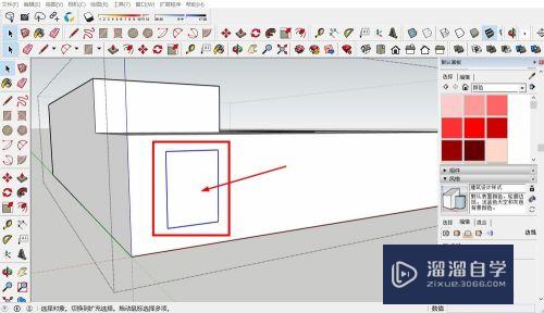 草图大师SketchUp：怎么设置门和窗？