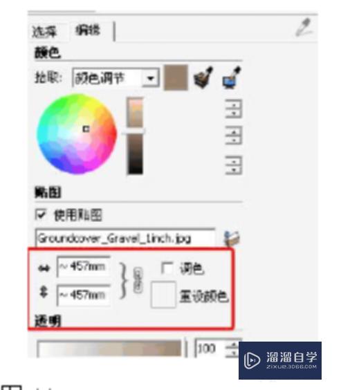 SketchUp入门级教程(sketchup入门基础教程共8集)