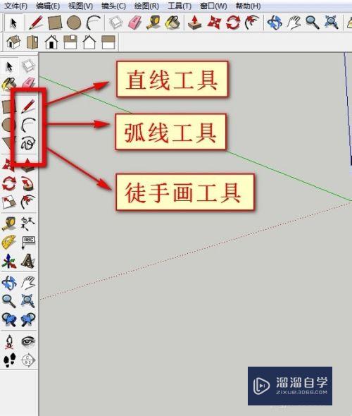 草图大师SketchUp：[3]基本命令的使用