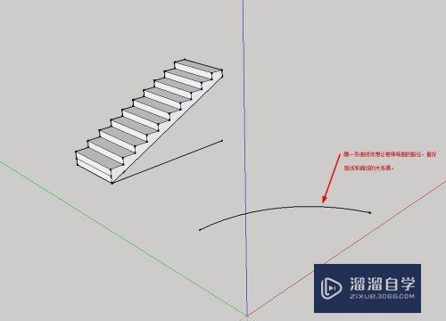 草图大师怎么制作弧线楼梯(草图大师怎么制作弧线楼梯视频)