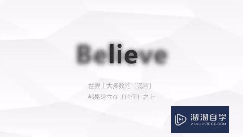 PPT的一些小创意分享(ppt的一些小创意分享怎么做)