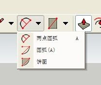 SketchUp草图大师圆弧工具怎么用