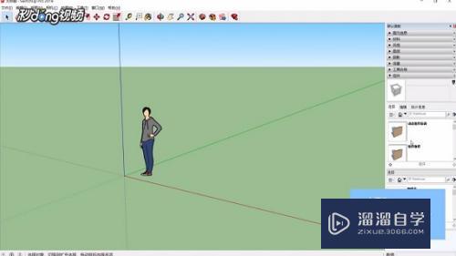 SketchUp怎么应用组件库