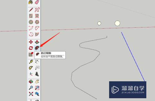 SketchUp草图大师路径跟随怎么用