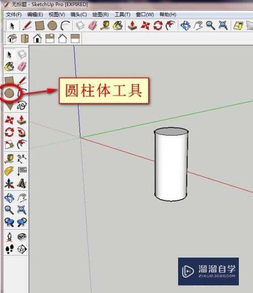 草图大师SketchUp：[1]绘制简单的三维图形