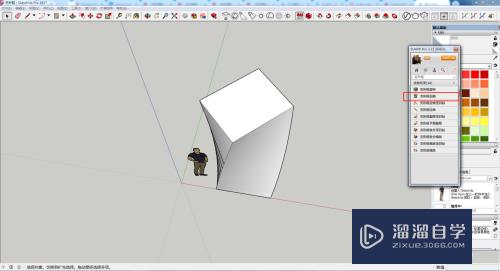 SketchUp怎么简单制作扭曲建筑