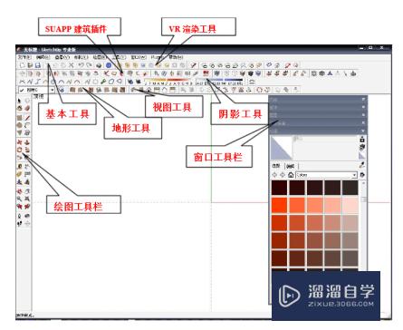 SketchUp入门级教程(sketchup入门基础教程共8集)