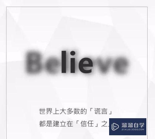 PPT的一些小创意分享(ppt的一些小创意分享怎么做)