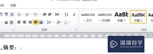 如何快速的将Word做成PPT(如何把word快速做成ppt)