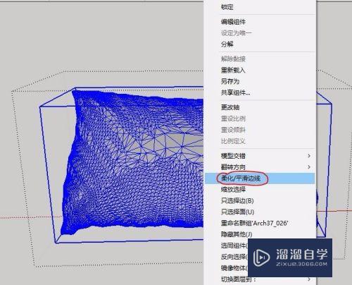 3DMax模型如何导入SketchUp