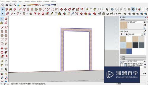 草图大师SketchUp：怎么设置门和窗？