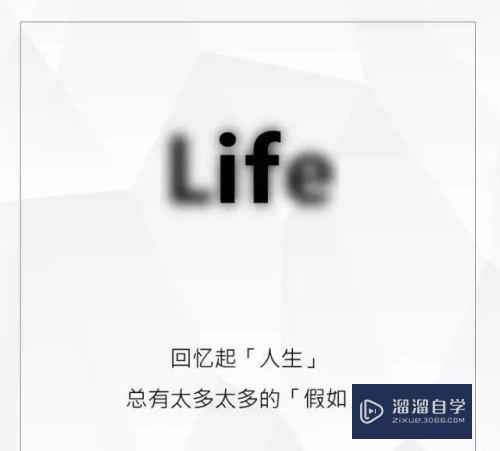 PPT的一些小创意分享(ppt的一些小创意分享怎么做)
