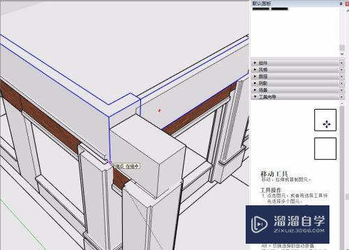 SU草图大师怎么复制组块到模型文件？