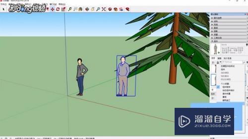 SketchUp怎么应用组件库