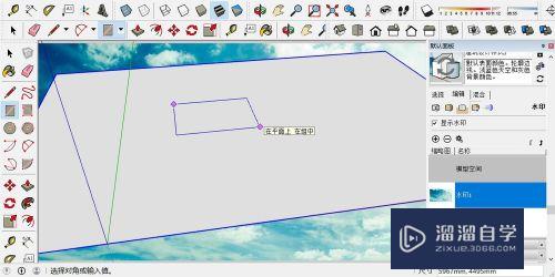 草图大师SU建模的基本步骤(su草图大师怎么建模)