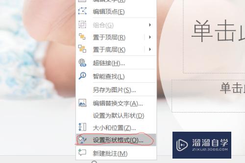 PPT里高大上的渐变色应该怎样调(ppt渐变色怎么调好看)
