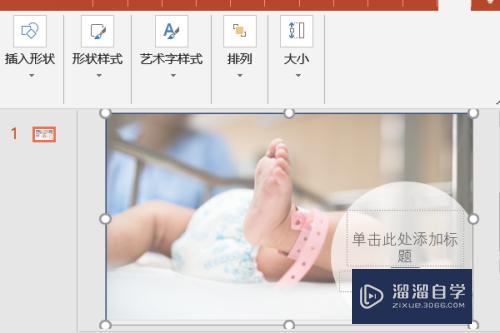 PPT里高大上的渐变色应该怎样调(ppt渐变色怎么调好看)