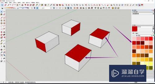 SketchUp建模材质怎么区分