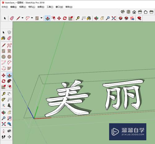 草图大师怎么插入文字(怎么在草图大师写字)