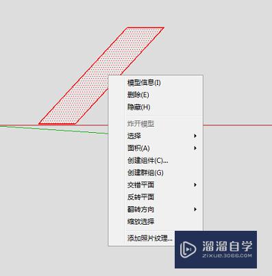 草图大师如何翻转模型(草图大师如何翻转模型图片)