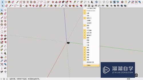 SketchUp草图大师工具栏如何编辑(草图大师如何设置工具栏)