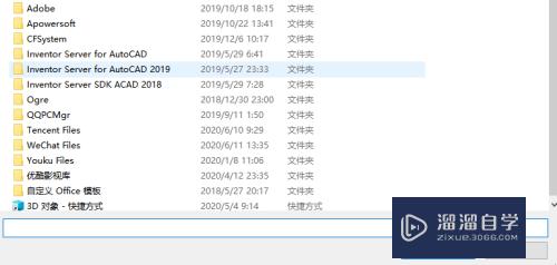 草图大师怎么设置模型存储位置(草图大师怎么设置模型存储位置信息)