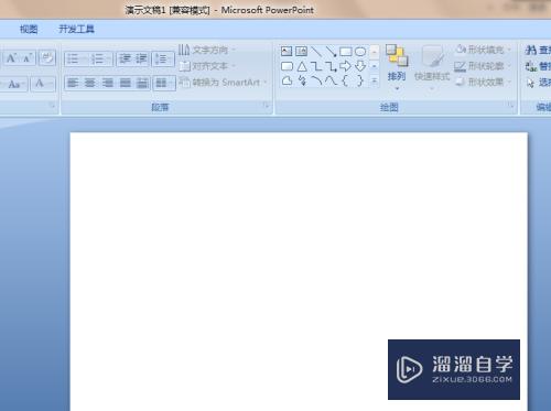 PPT2007如何制作三维效果(ppt做三维效果)