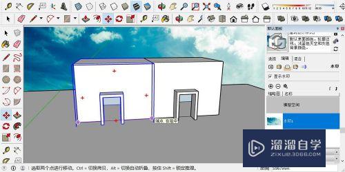 草图大师SU建模的基本步骤(su草图大师怎么建模)