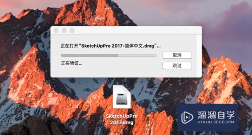 【Mac版】草图大师SketchUp Pro2017破解+汉化