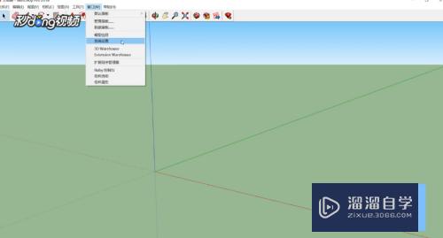 SketchUp快捷键无法使用怎么办