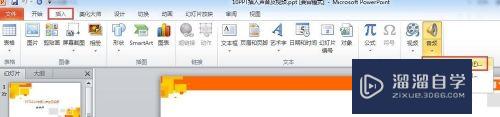PPT2010中插入声音及制作背景音乐的方法(ppt2010添加背景音乐)