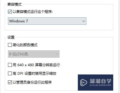 Windows10系统打不开offce软件怎么办(win10打不开office软件)